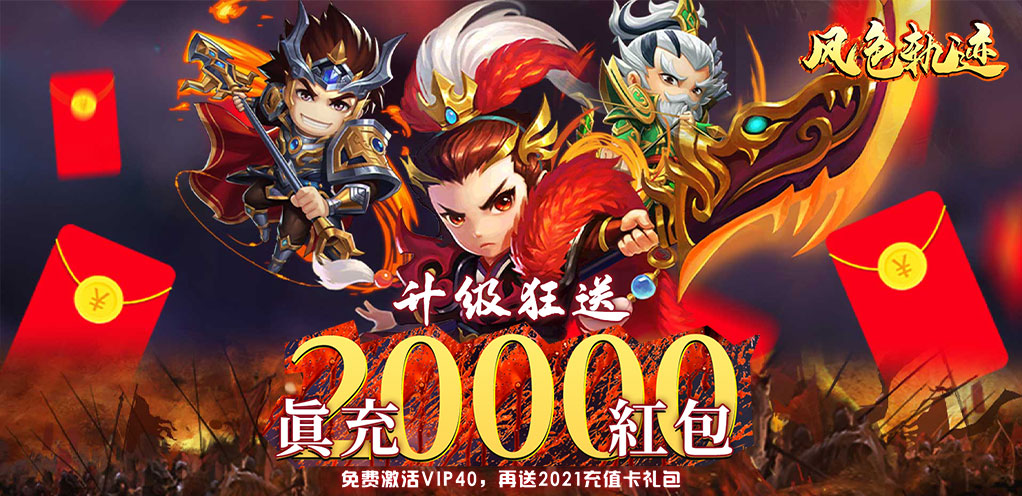 《风色轨迹》停运公告